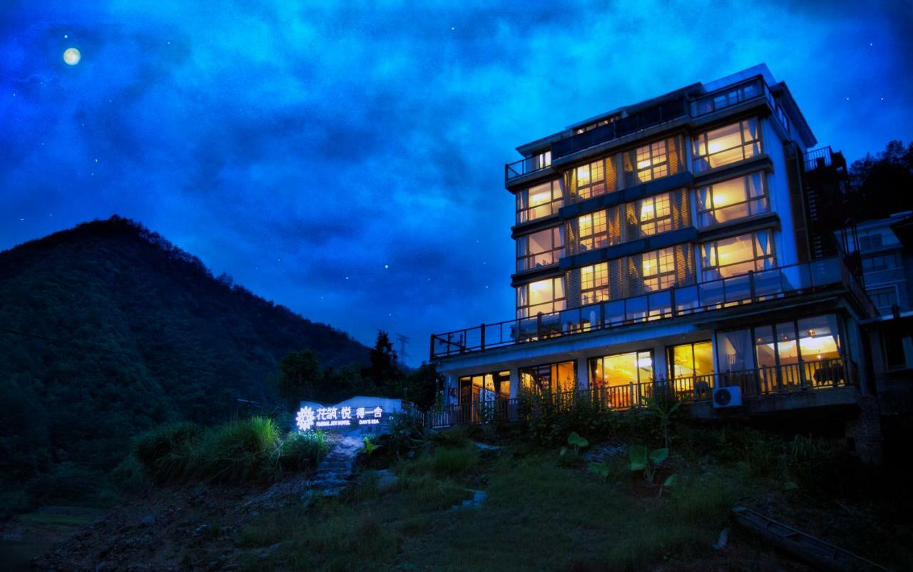 The Lake View Deyishe Resort In Thousand Island Lake Qianwu Экстерьер фото